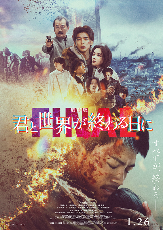 みみより情報（日本語字幕付き映画上映）