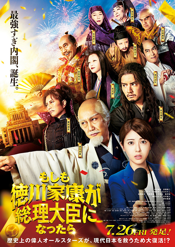 みみより情報（日本語字幕付き映画上映）