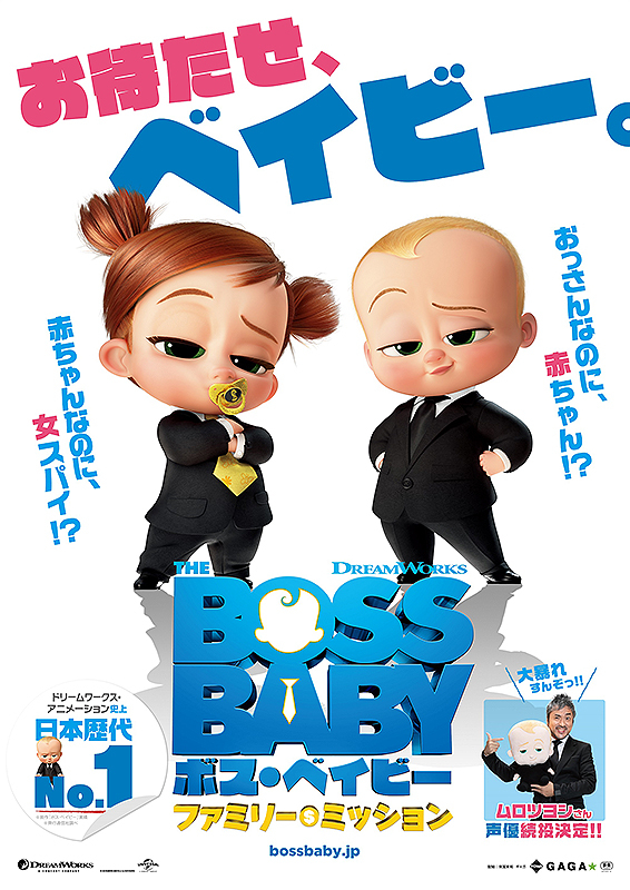 みみより情報（日本語字幕付き映画上映）