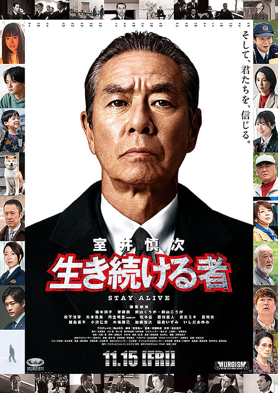 みみより情報（日本語字幕付き映画上映）