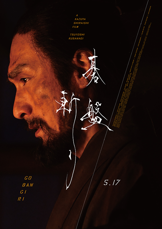 みみより情報（日本語字幕付き映画上映）