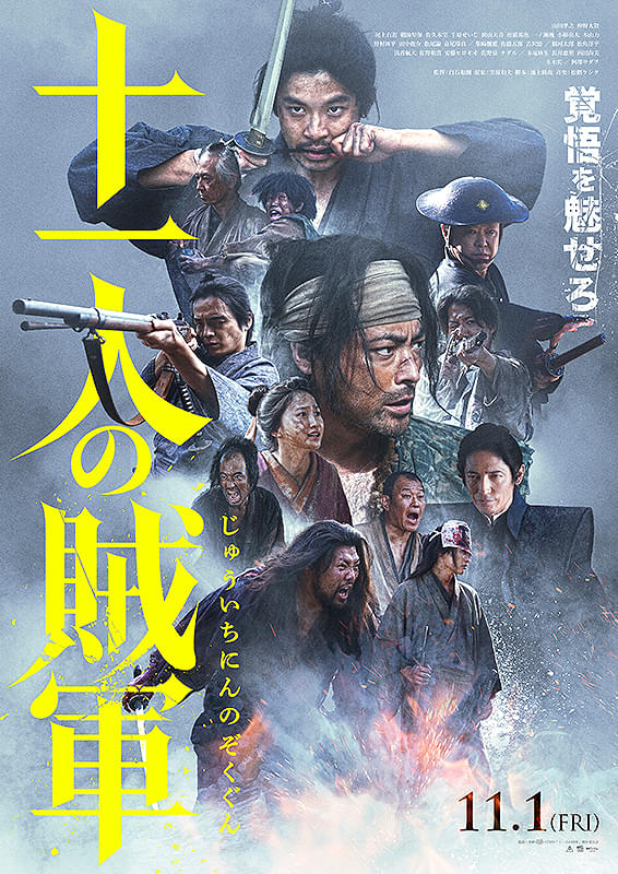 みみより情報（日本語字幕付き映画上映）