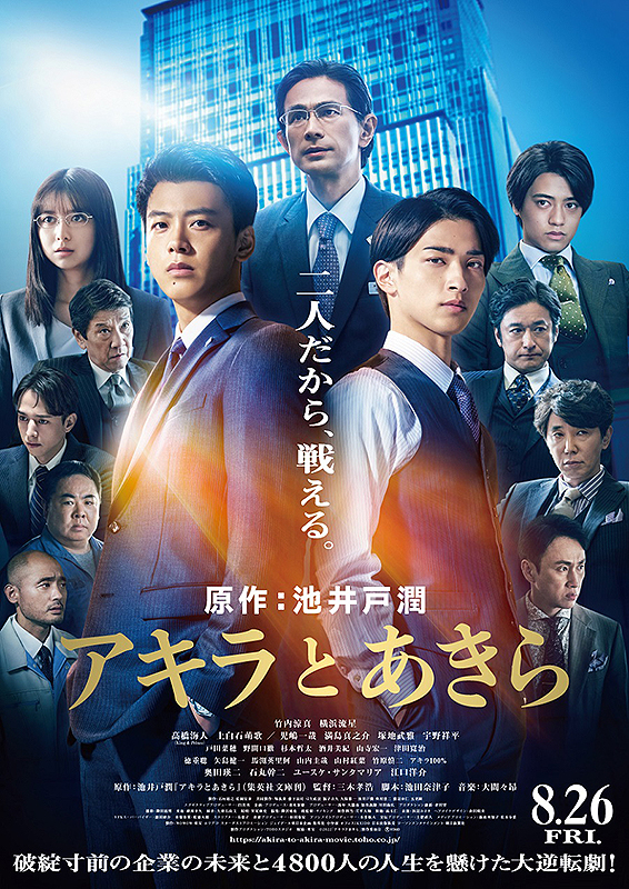 みみより情報（日本語字幕付き映画上映）