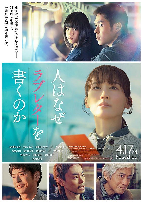 みみより情報（日本語字幕付き映画上映２）