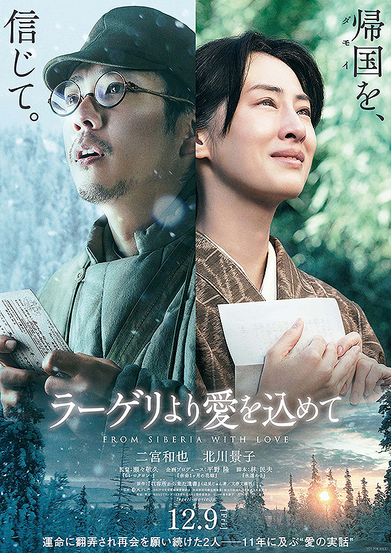 みみより情報（日本語字幕付き映画上映）