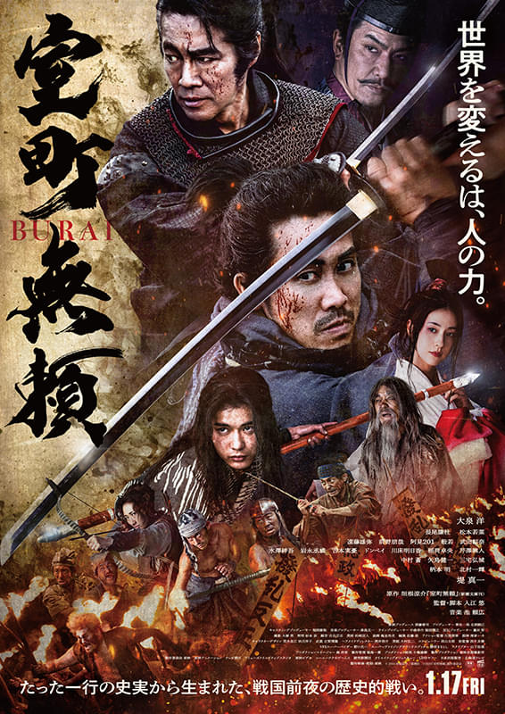 みみより情報（日本語字幕付き映画上映）