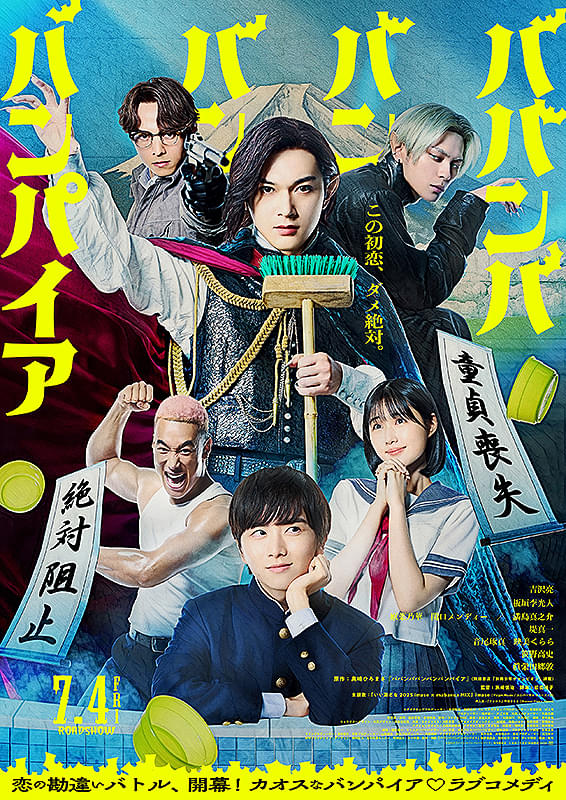 みみより情報（日本語字幕付き映画上映２）