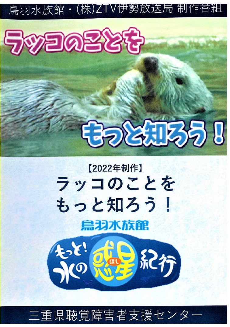センターからのお知らせ（ライブラリーの新作紹介）