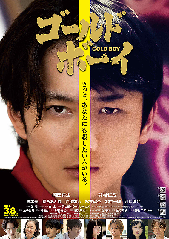 みみより情報（日本語字幕付き映画上映）