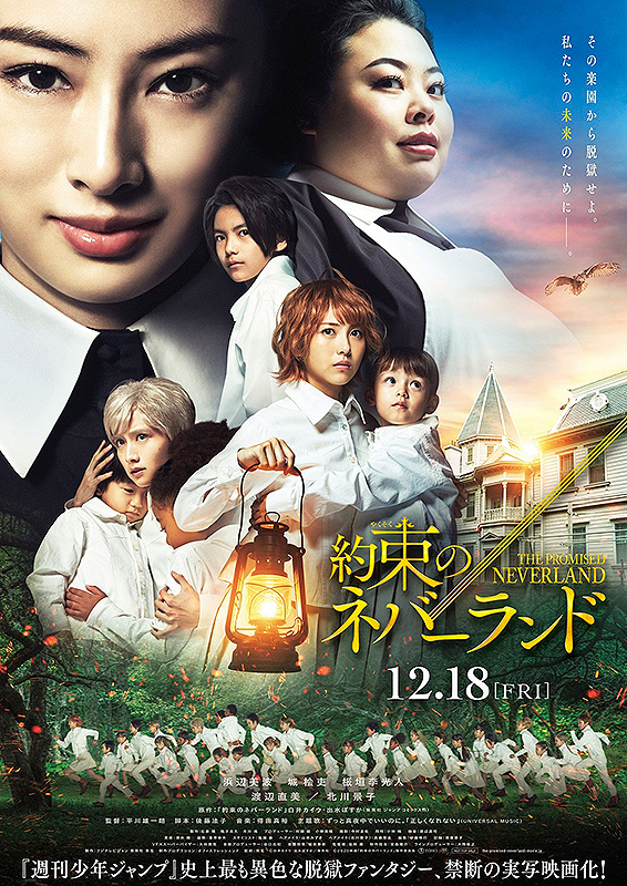 みみより情報（日本語字幕付き映画上映）