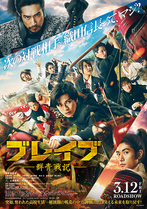 みみより情報（日本語字幕付き映画上映）