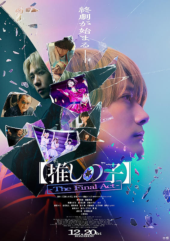 みみより情報（日本語字幕付き映画上映）