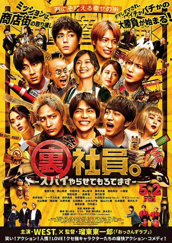 みみより情報（日本語字幕付き映画上映）