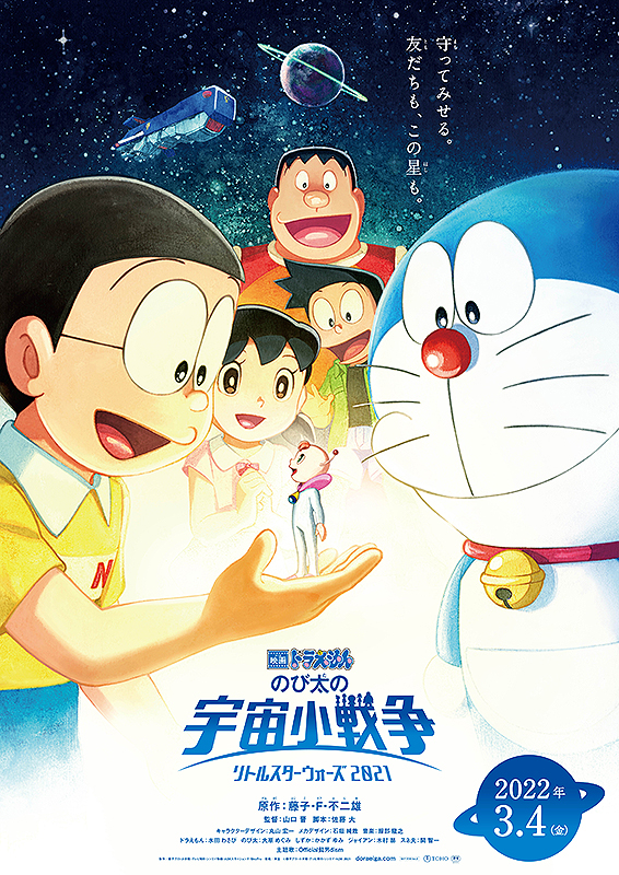 みみより情報（日本語字幕付き映画上映）