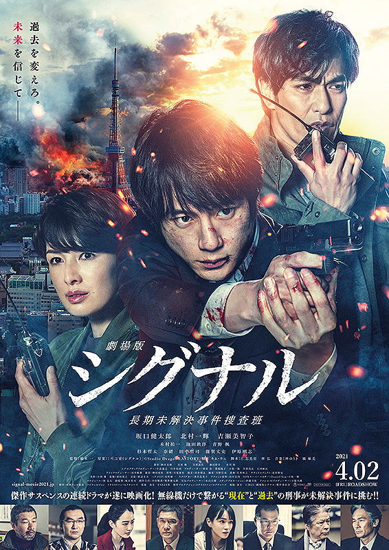 みみより情報（日本語字幕付き映画上映）
