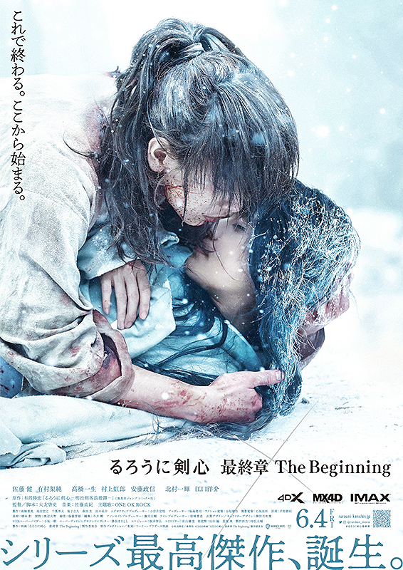 みみより情報（日本語字幕付き映画上映）