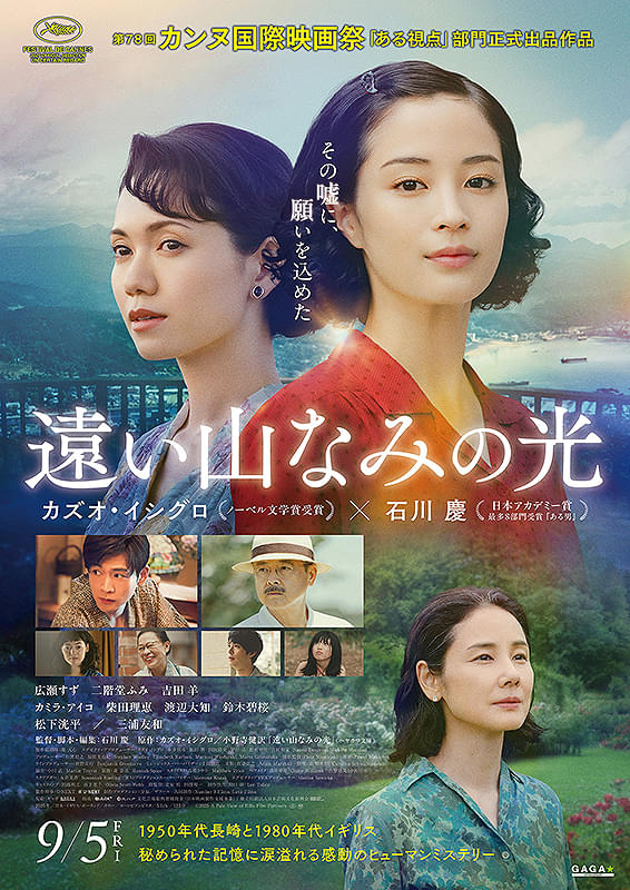 みみより情報（日本語字幕付き映画上映１）