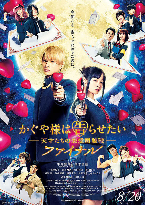 みみより情報（日本語字幕付き映画上映）