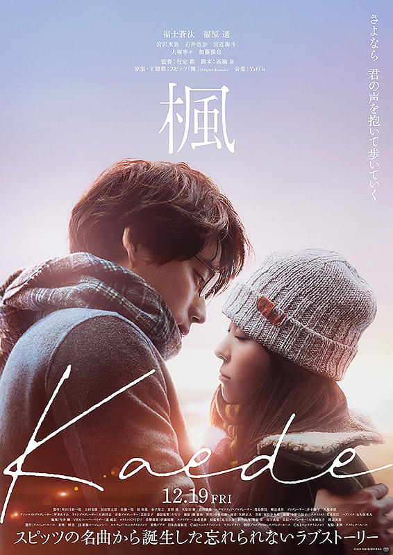 みみより情報（日本語字幕付き映画上映）