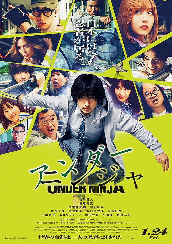みみより情報（日本語字幕付き映画上映）