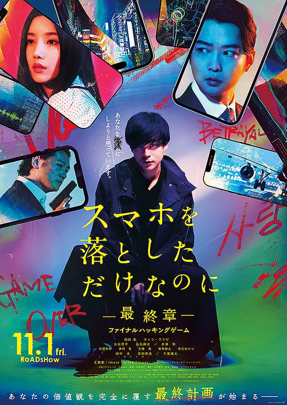 みみより情報（日本語字幕付き映画上映）