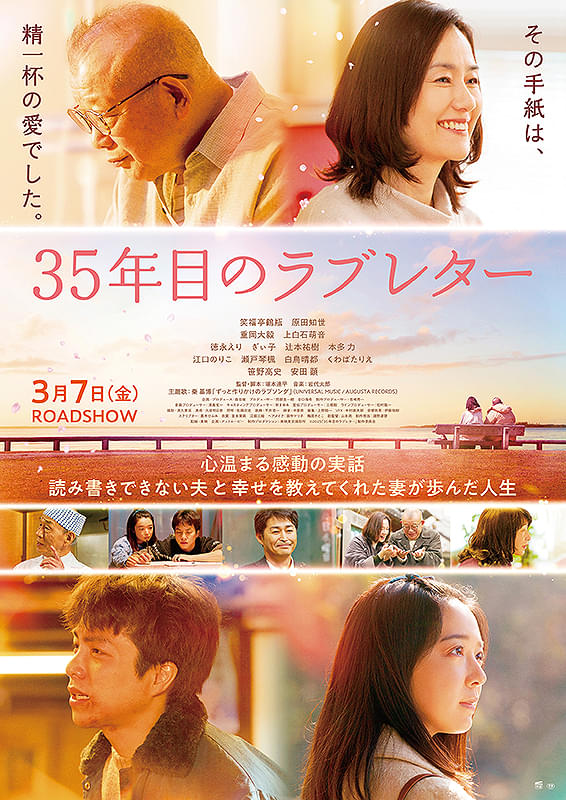 みみより情報（日本語字幕付き映画上映）