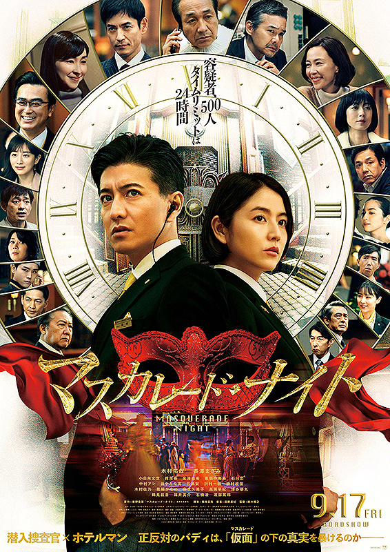 みみより情報（日本語字幕付き映画上映）