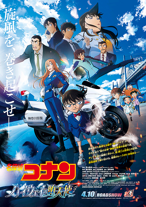 みみより情報（日本語字幕付き映画上映）