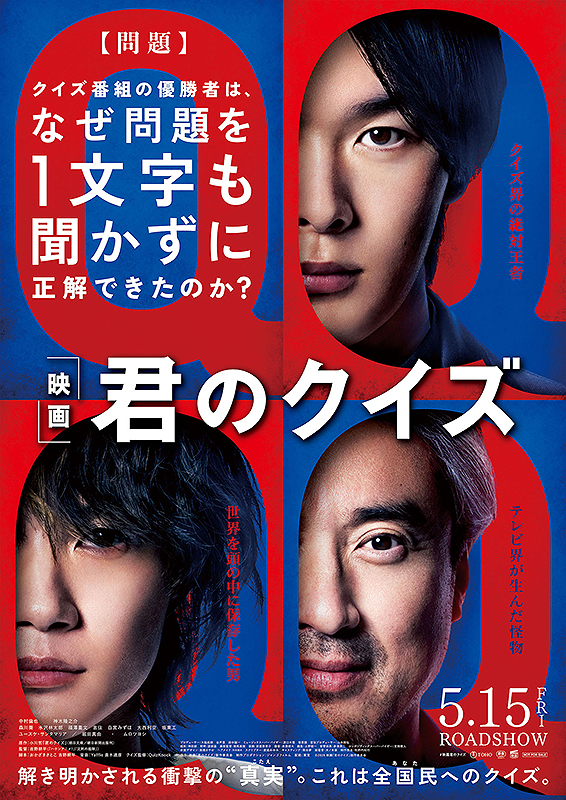 みみより情報（日本語字幕付き映画上映）