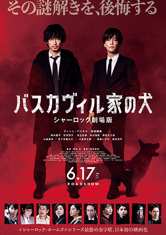 みみより情報（日本語字幕付き映画上映）