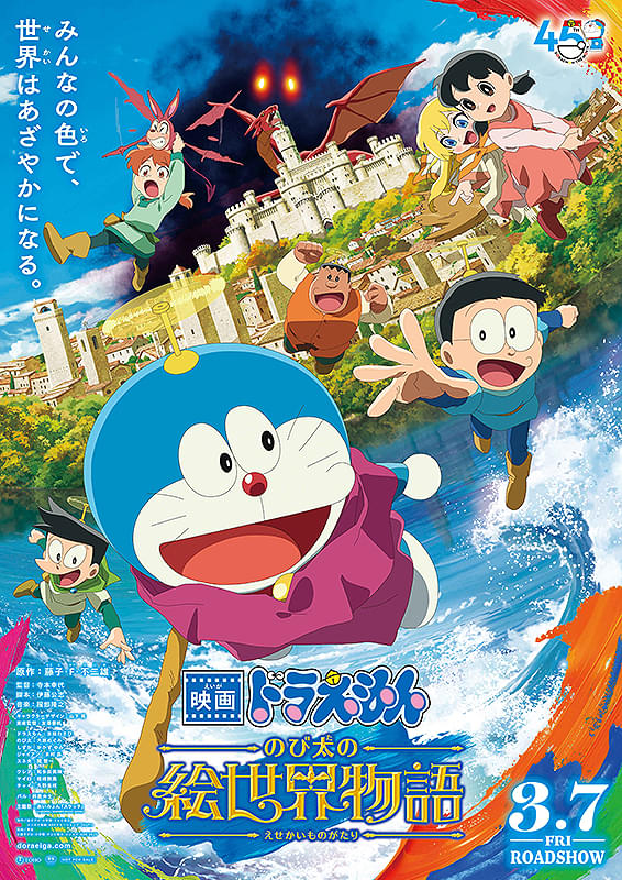 みみより情報（日本語字幕付き映画上映）