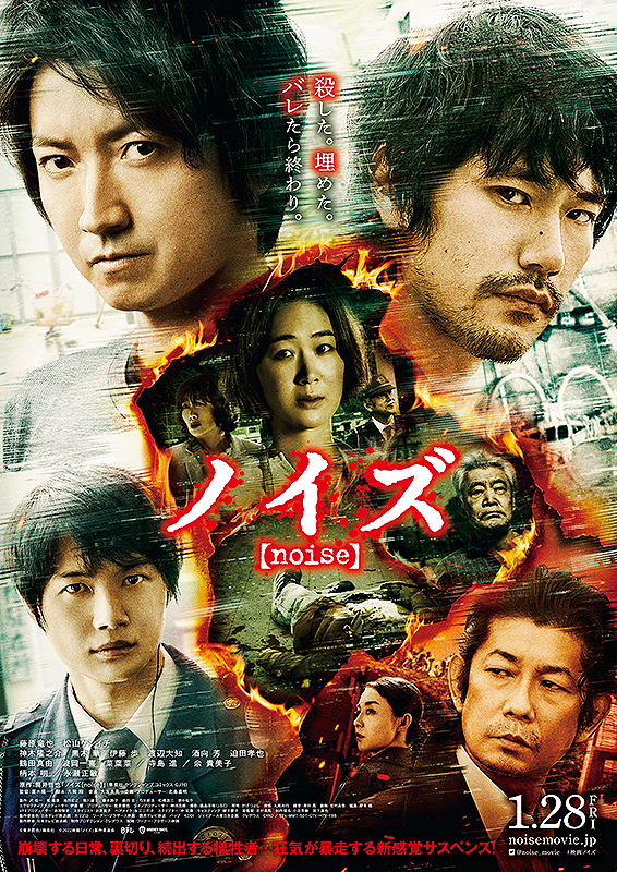 みみより情報（日本語字幕付き映画上映）