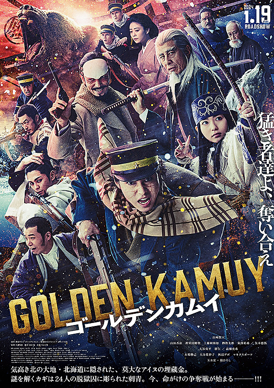 みみより情報（日本語字幕付き映画上映）