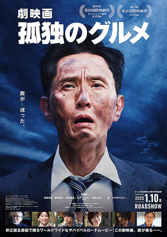 みみより情報（日本語字幕付き映画上映）