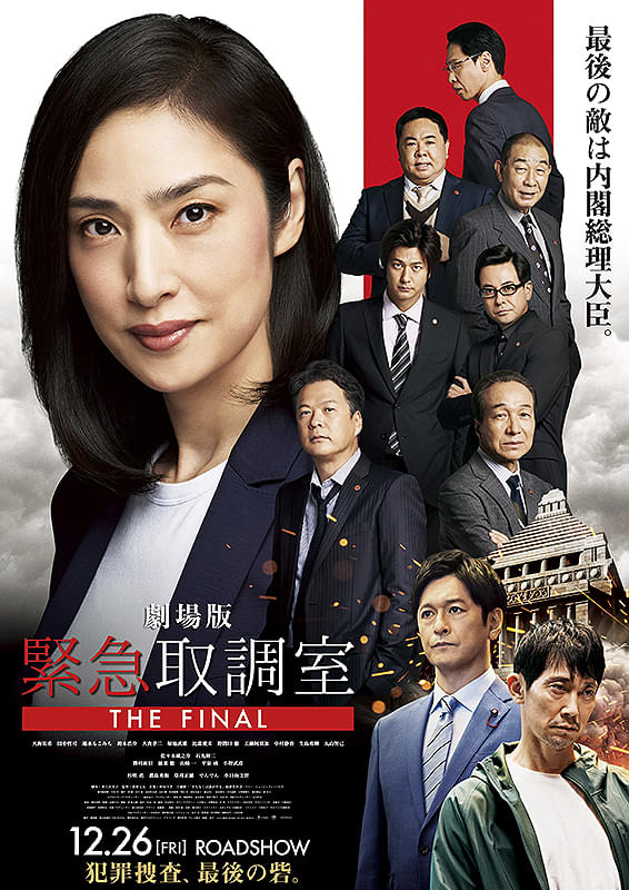 みみより情報（日本語字幕付き映画上映）