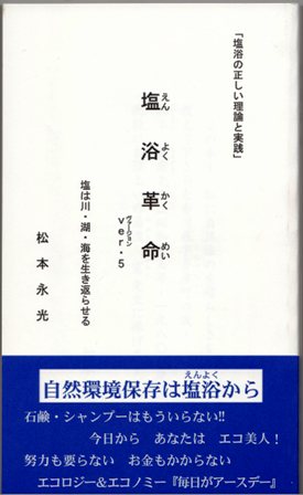 書籍 - 株式会社三栄ホームページ