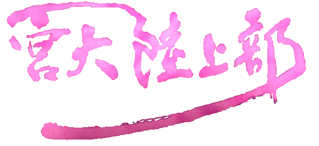 宮崎大学陸上部