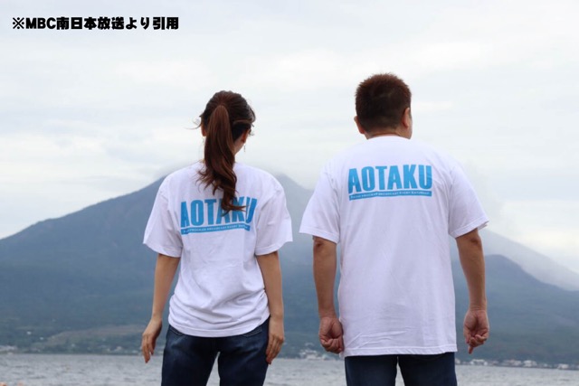 【再販決定】「青だよ！たくちゃん」オリジナルTシャツ受注販売！申込みは3月7日(金)まで