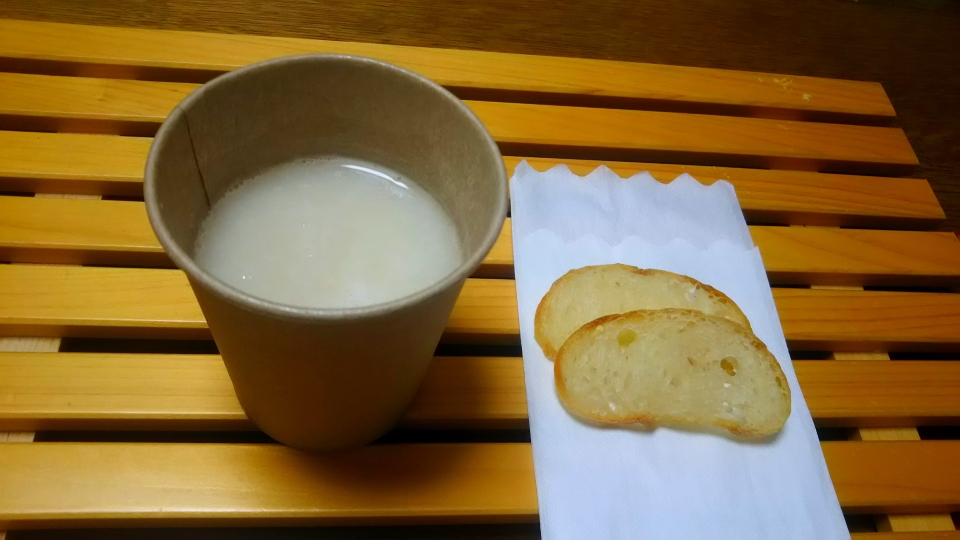 自家製甘酒(塩こうじラスク付)250円