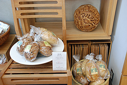 岡山「焼き屋」のパン