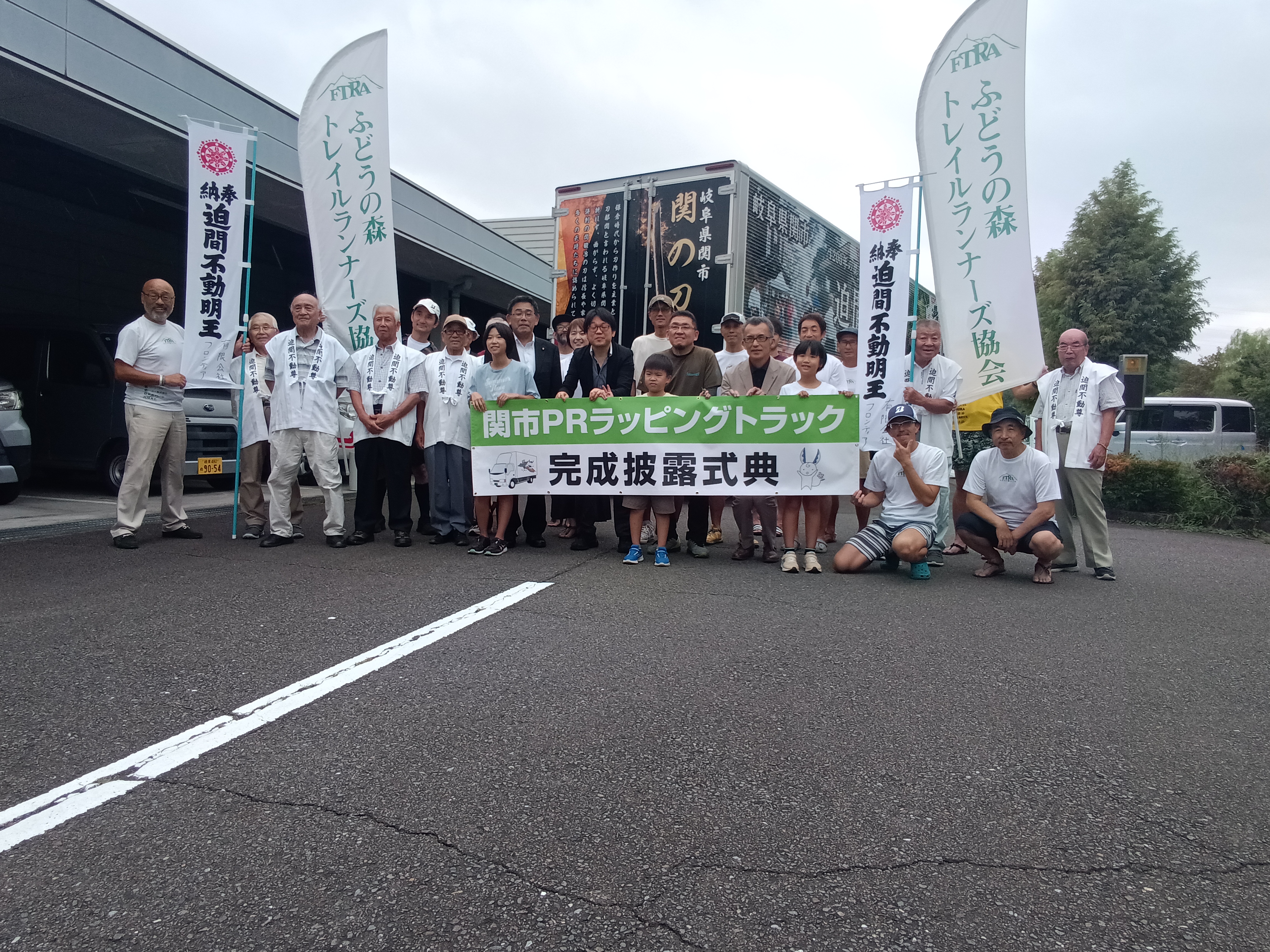 有限会社フロンティア