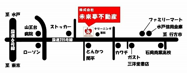 案内図