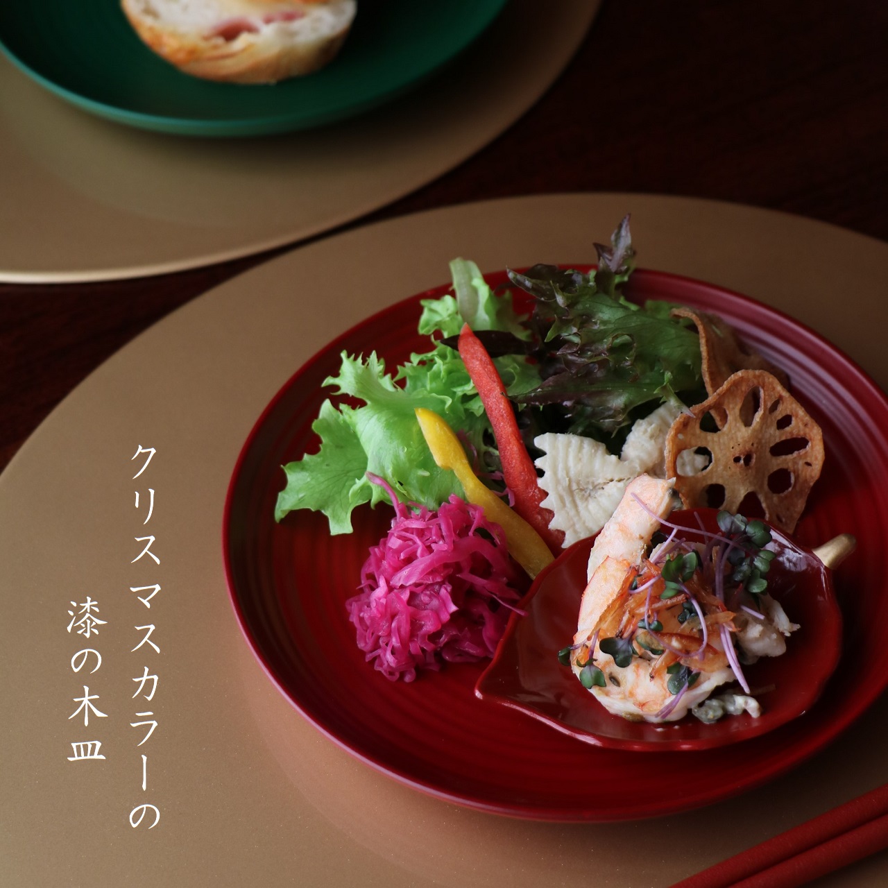 ブログ - 創作漆器 金沢わこう【株式会社和幸】輪島塗・山中塗