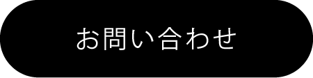 メール起動ボタン