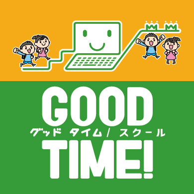スクールのご案内サイト
