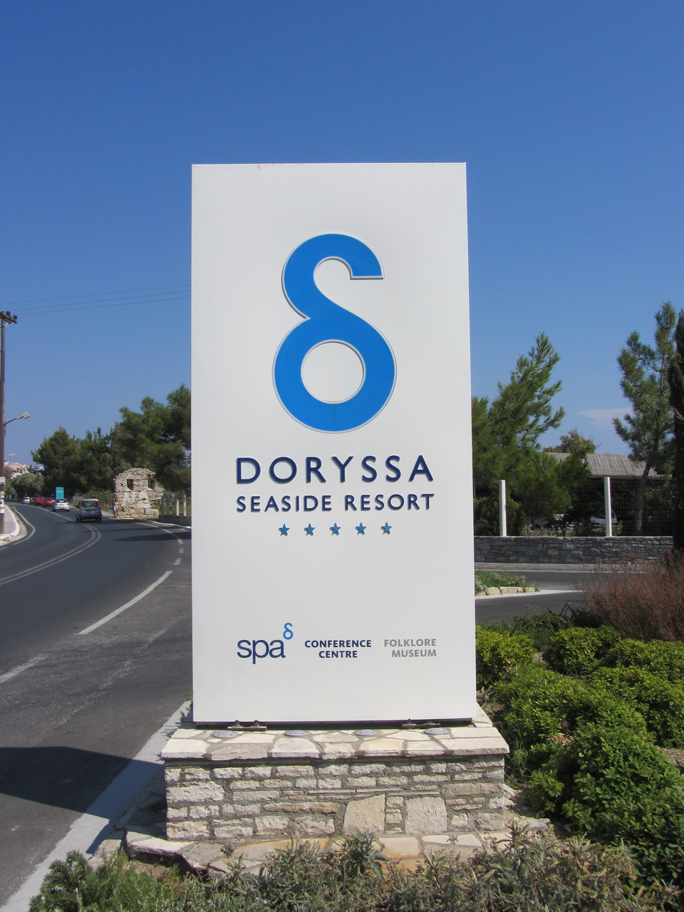 Hotel Doryssa Resort *****