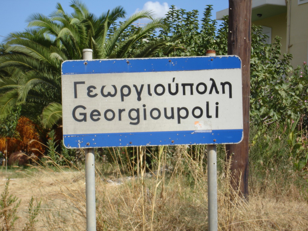 Georgioupoli, unser Ferienort in Nordwestkreta