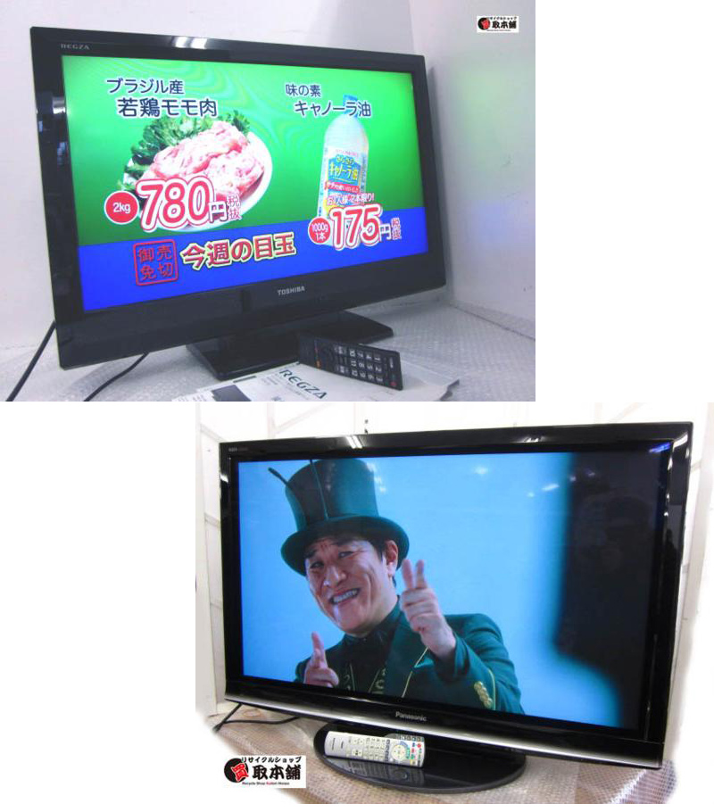 テレビ ブルーレイレコーダー 強化買取り中 買取本舗 札幌 売れるものならなんでも買取 買取本舗 公式サイト