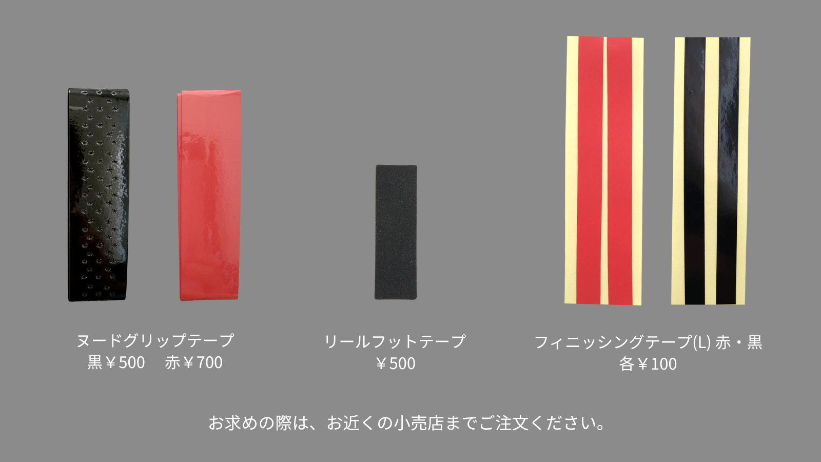 After Service - Vertical Pro - EMT