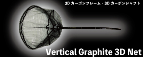 GOODS - Vertical Pro - EMT GOODS - Vertical Pro - EMT